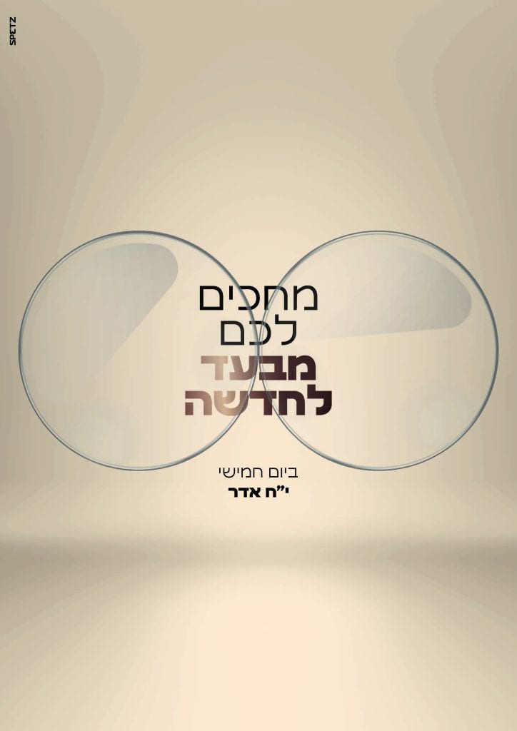 פרסום אחרון