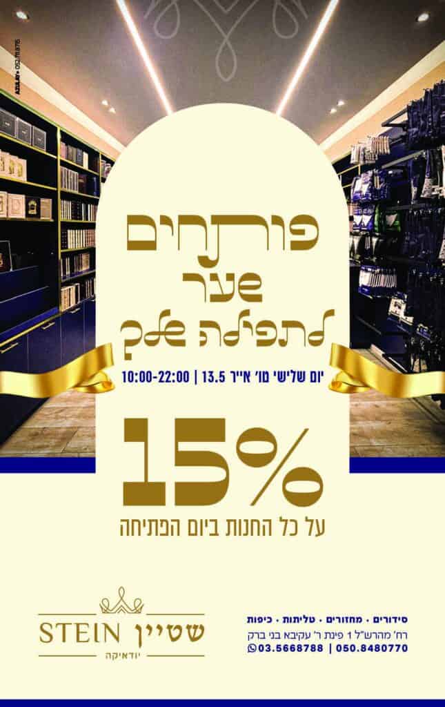 פרסום אחרון