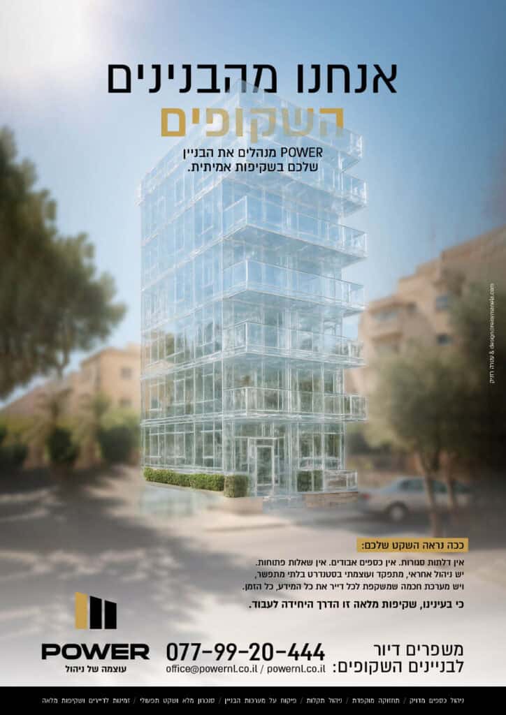 פרסום אחרון