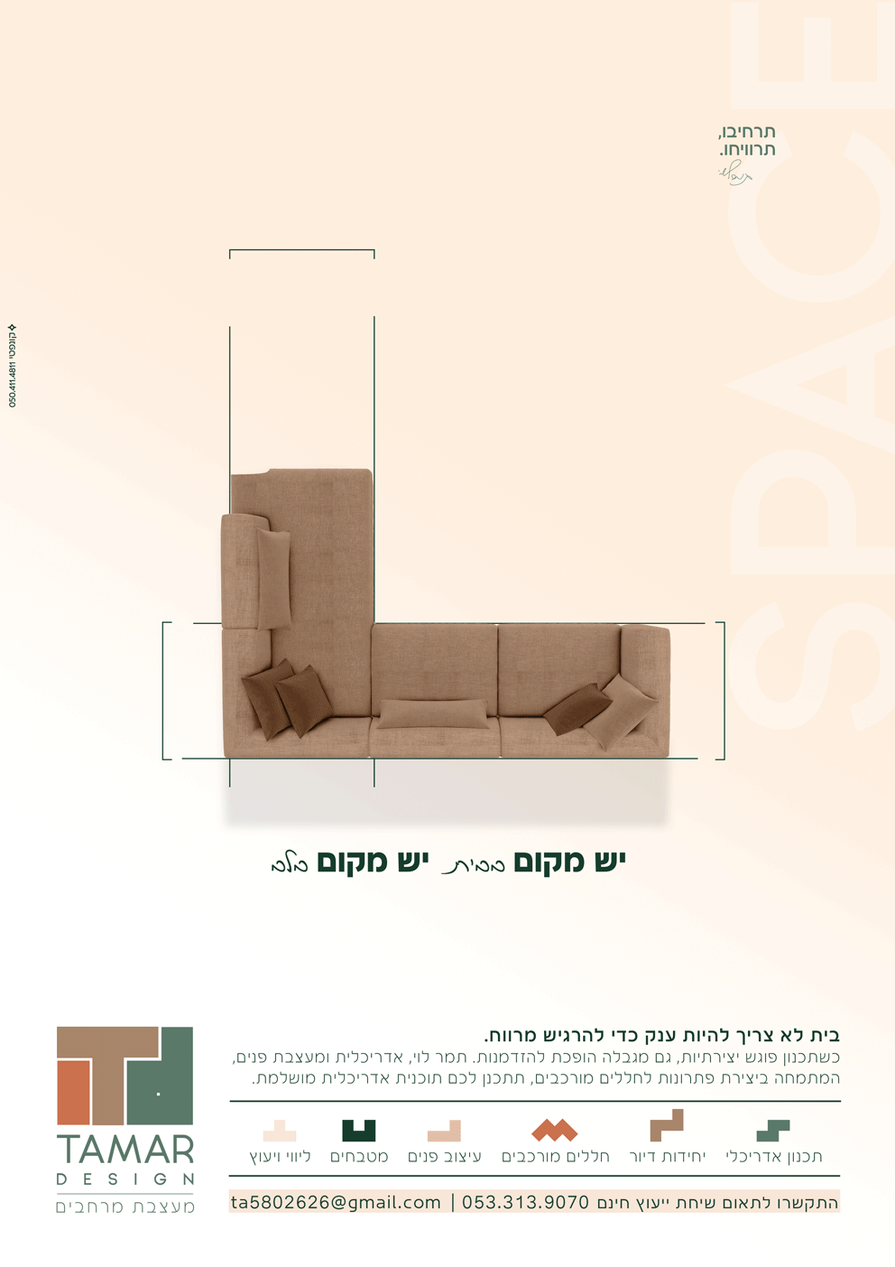 פרסום אחרון