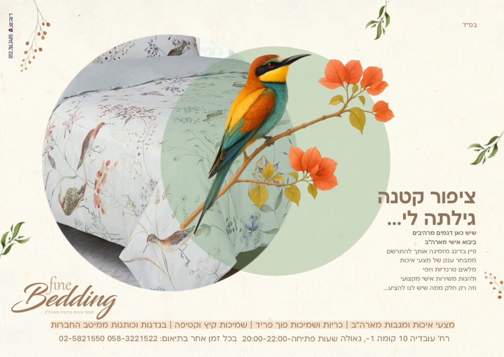 פרסום אחרון