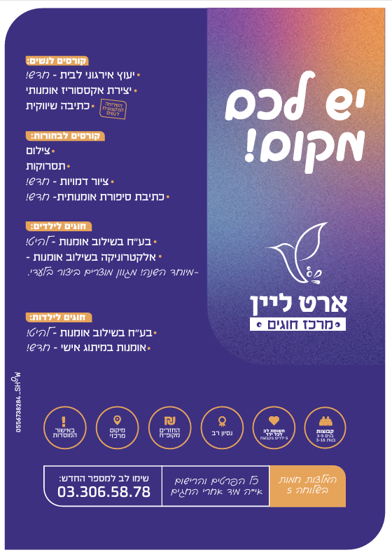 פרסום אחרון