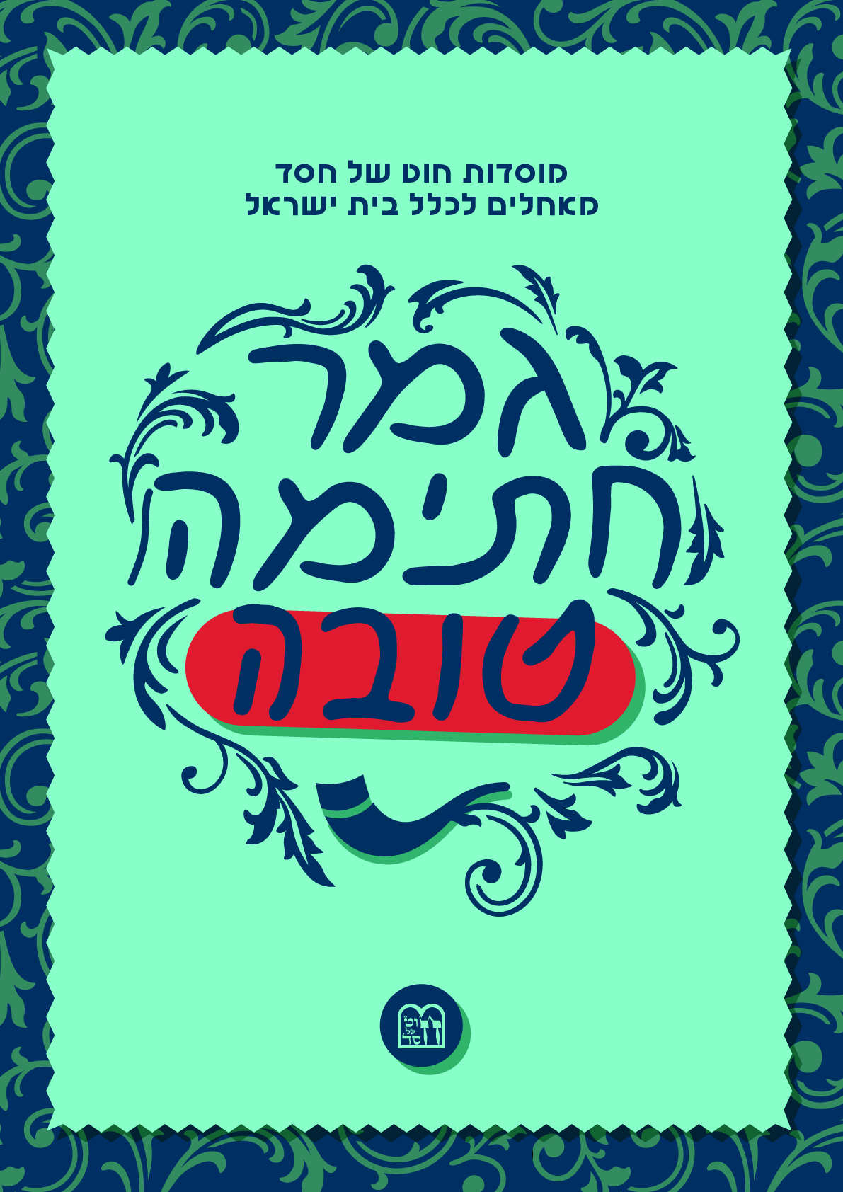 פרסום אחרון
