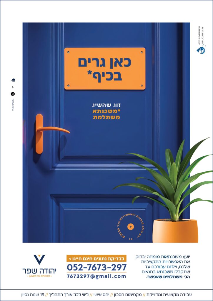 פרסום אחרון