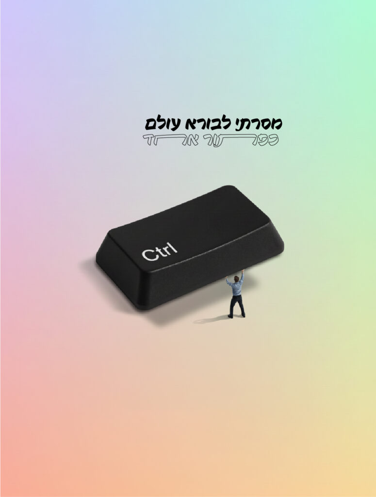 פרסום אחרון