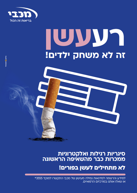 פרסום אחרון