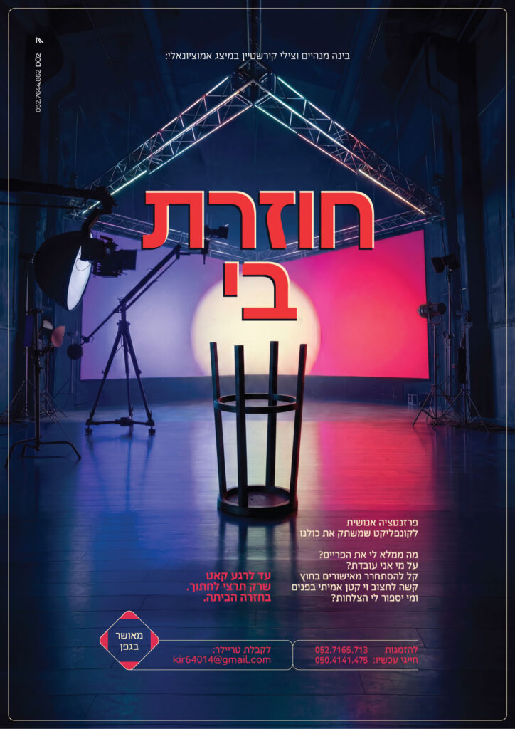 פרסום אחרון