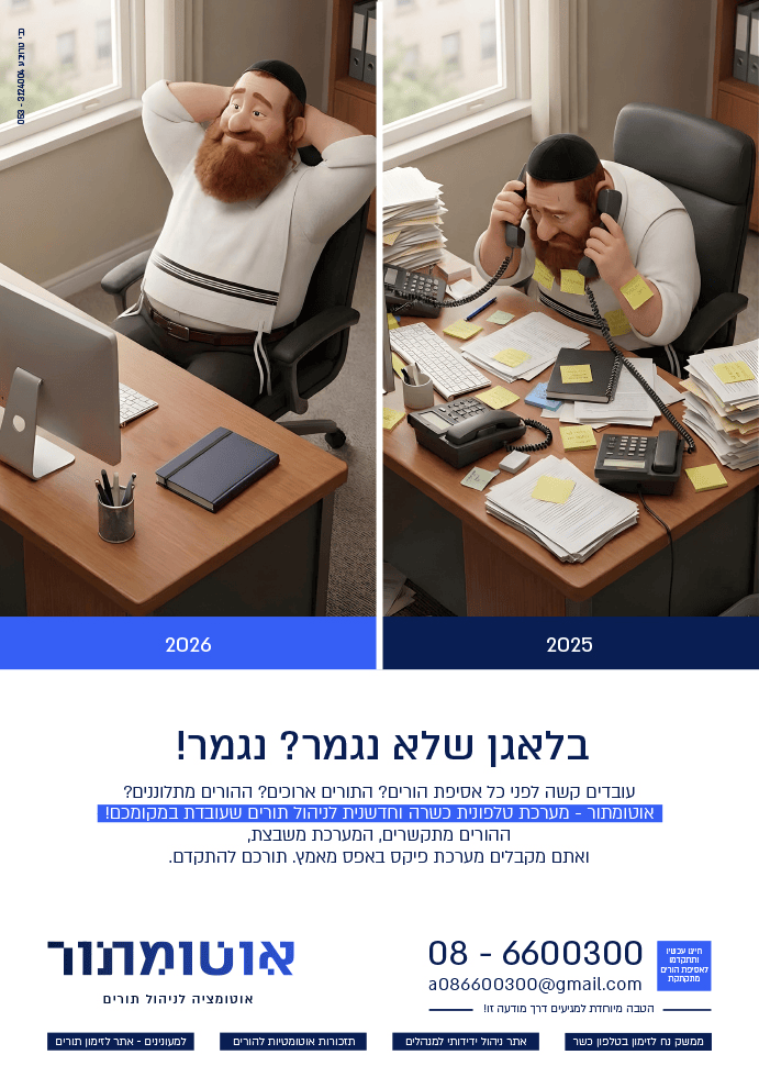 פרסום אחרון