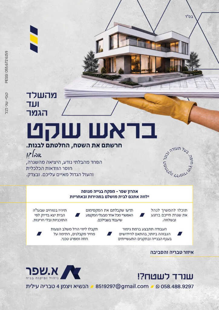 פרסום אחרון