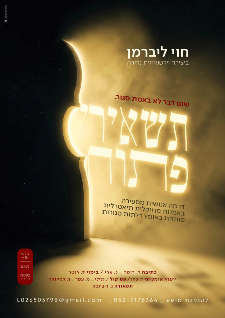 פרסום אחרון