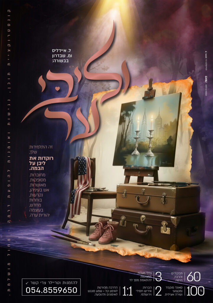 פרסום אחרון
