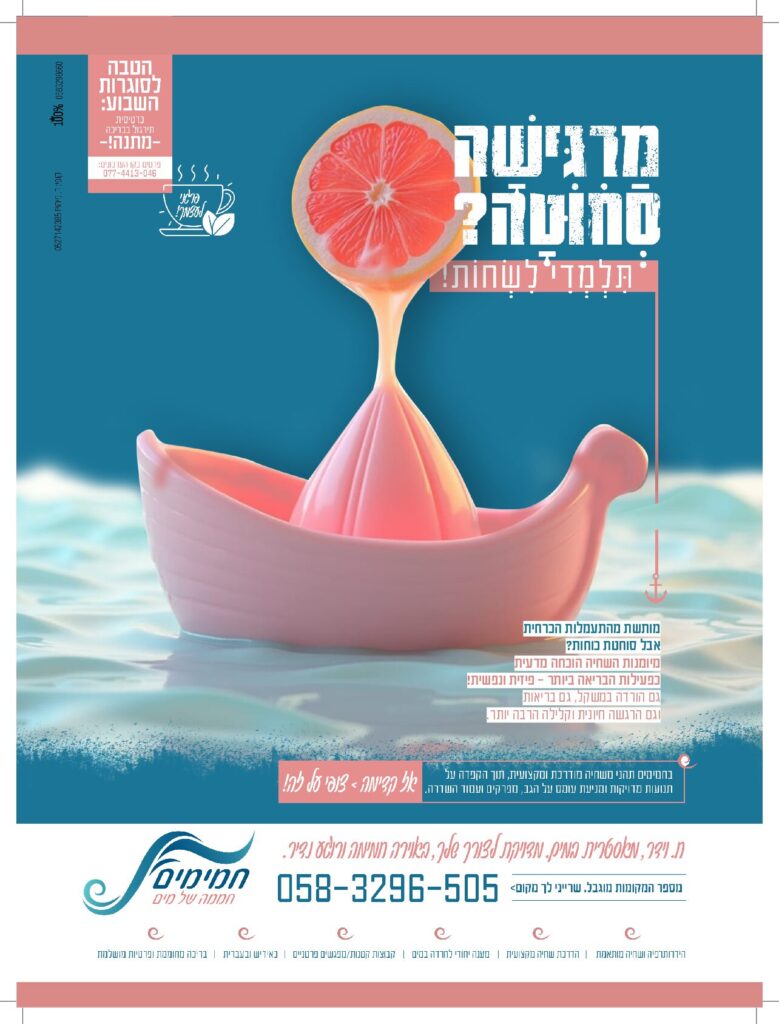 פרסום אחרון