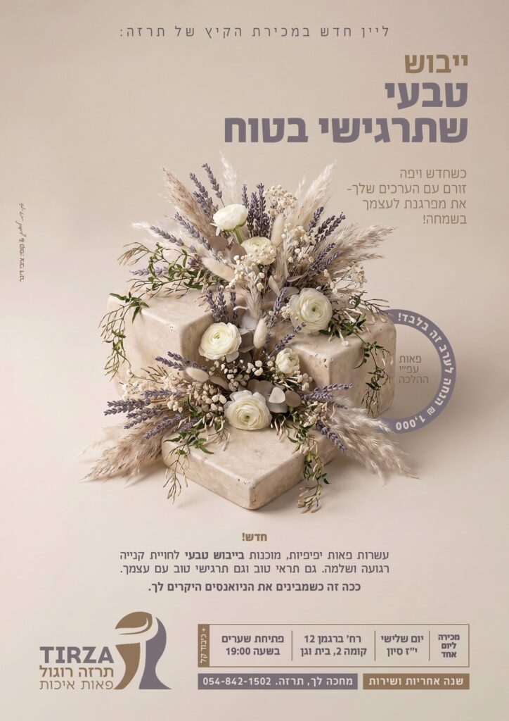 פרסום אחרון