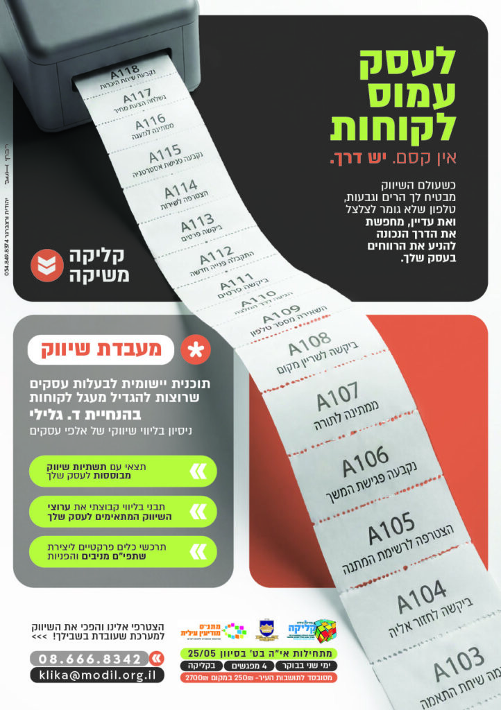 פרסום אחרון