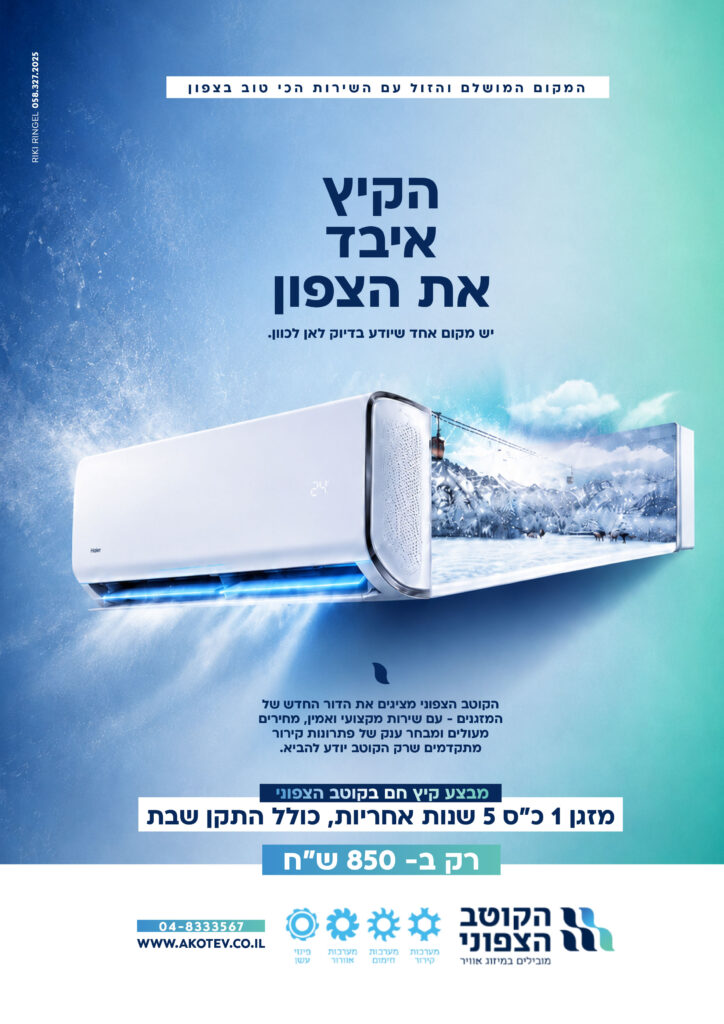 פרסום אחרון