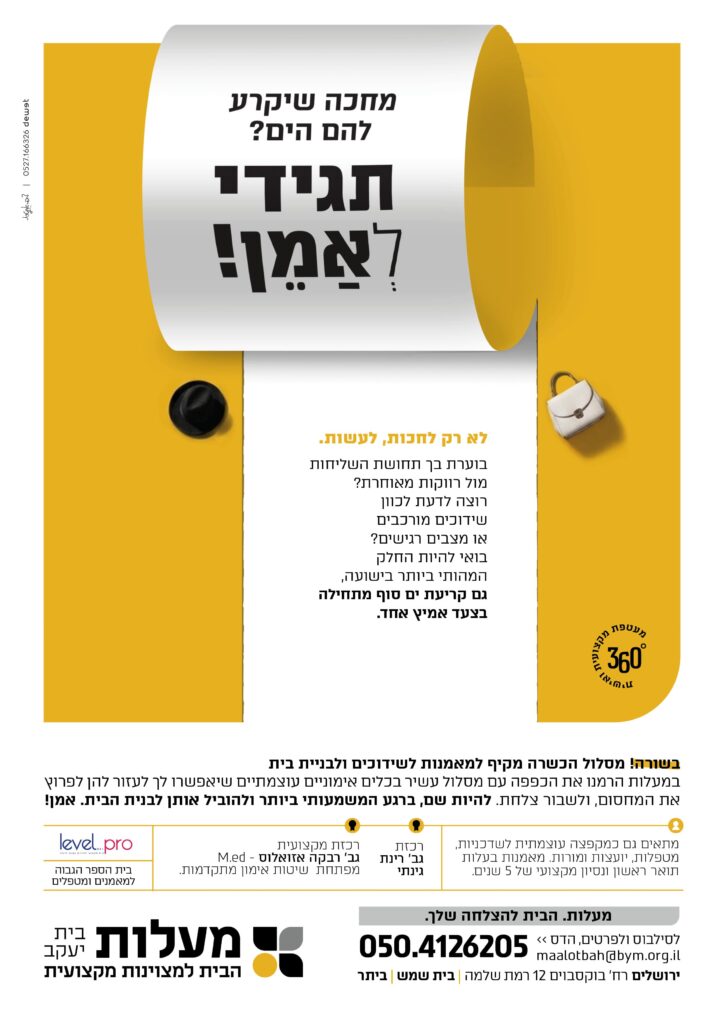 פרסום אחרון