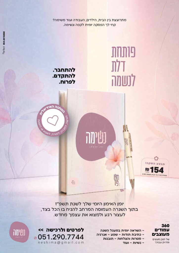 פרסום אחרון