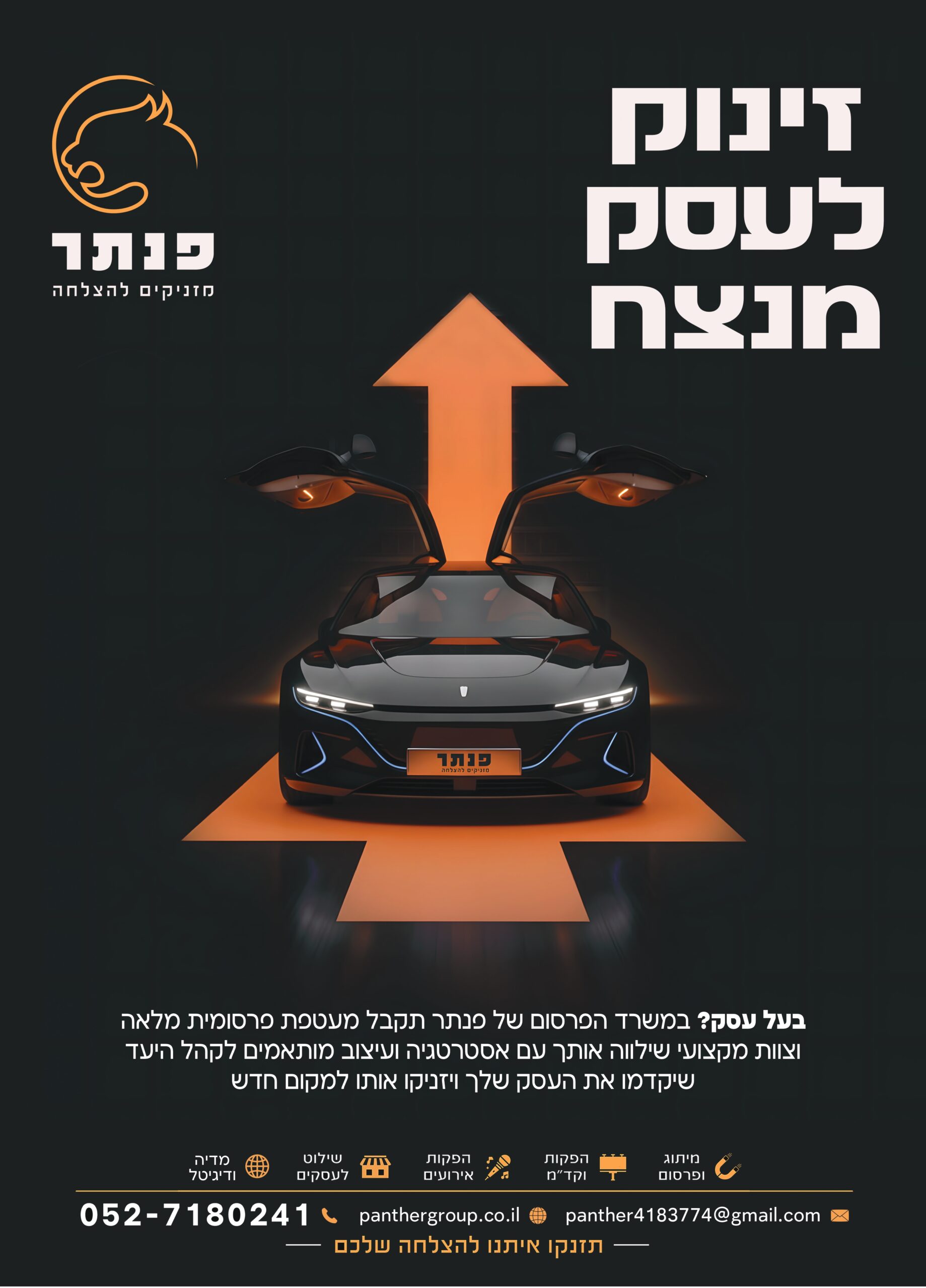 פרסום אחרון