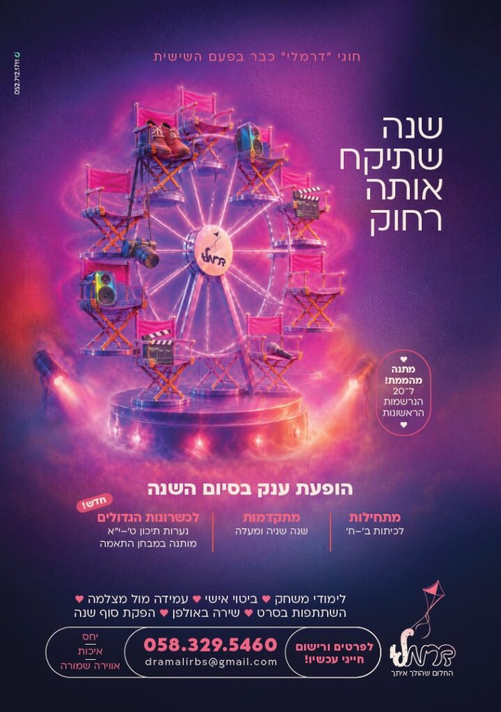 פרסום אחרון