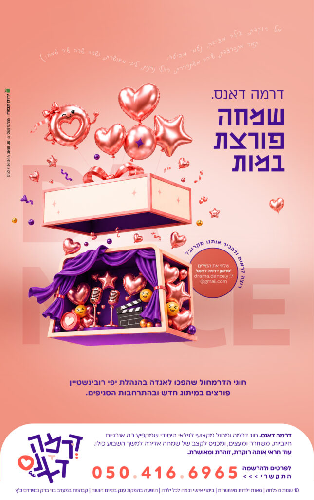 פרסום אחרון
