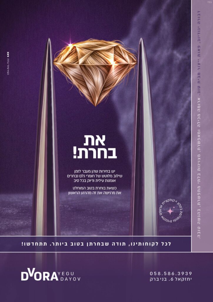 פרסום אחרון