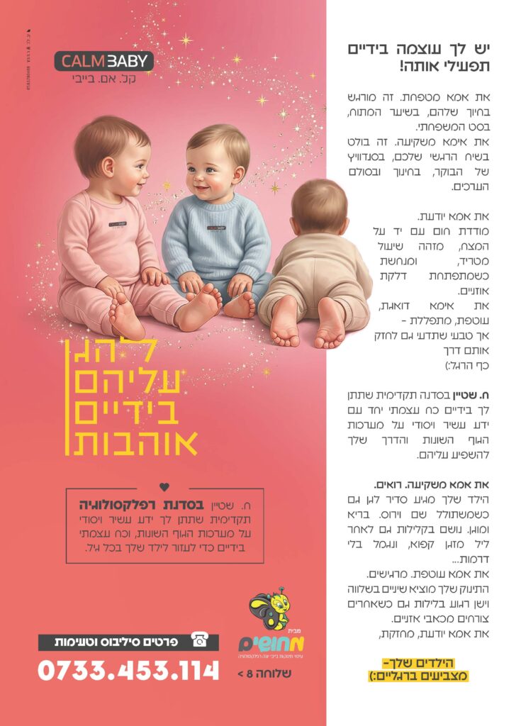 פרסום אחרון
